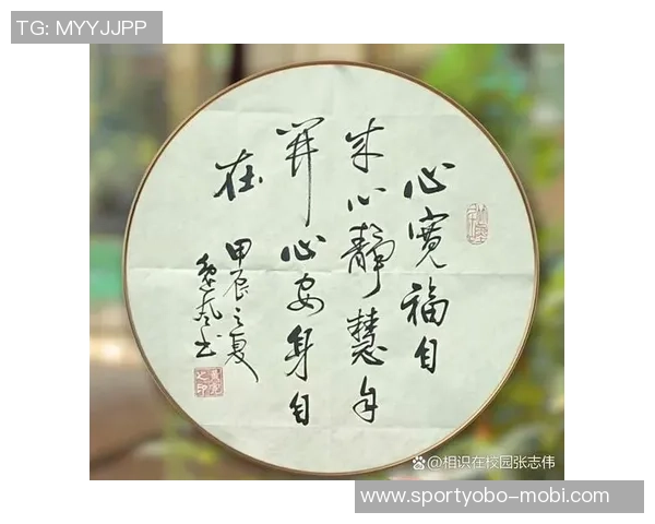 里德寄语年轻人:调整心态别自我否定学会宽容对待自己 里德寄语年轻人:调整心态别自我否定学会宽容对待自己