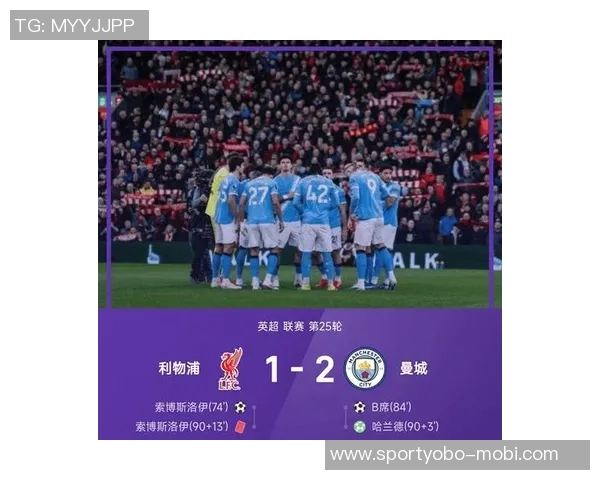 超算分析英超冠军争夺战阿森纳利物浦曼城胜率揭秘 超算分析英超冠军争夺战阿森纳利物浦曼城胜率揭秘