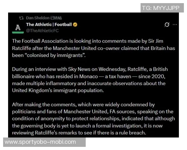 拉爵批评曼联青训体系投资5000万却无法容纳青训球员